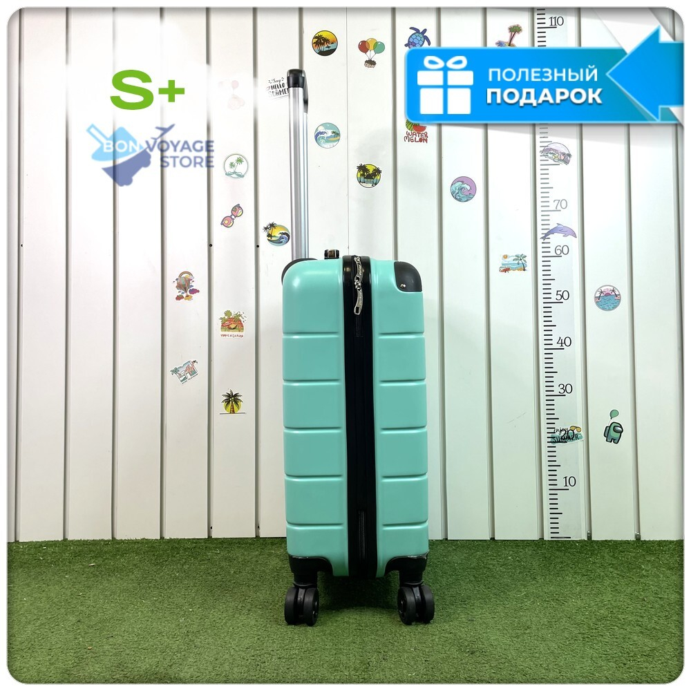 Маленький чемодан LUIYDA, Мятный, S+