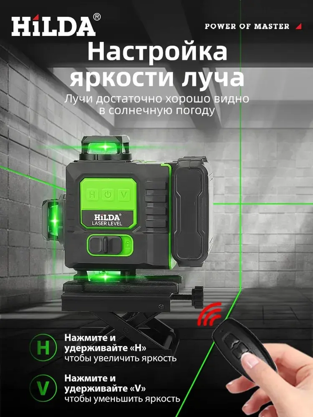 Лазерный уровень/нивелир Зеленыйлуч 360 град,6000 мАч*1,Батарея большой емкости