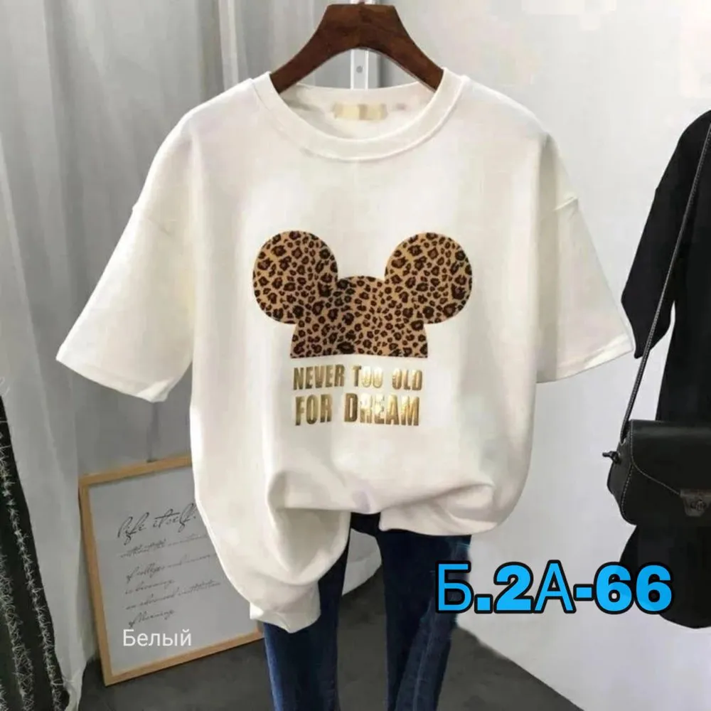 Футболка 6824920 Fabrika