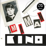 Кино / Maman (Coloured Vinyl)(7" Vinyl Single)
