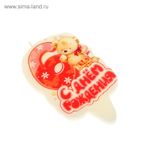 Свеча для торта цифра "Мишка" красная "6"