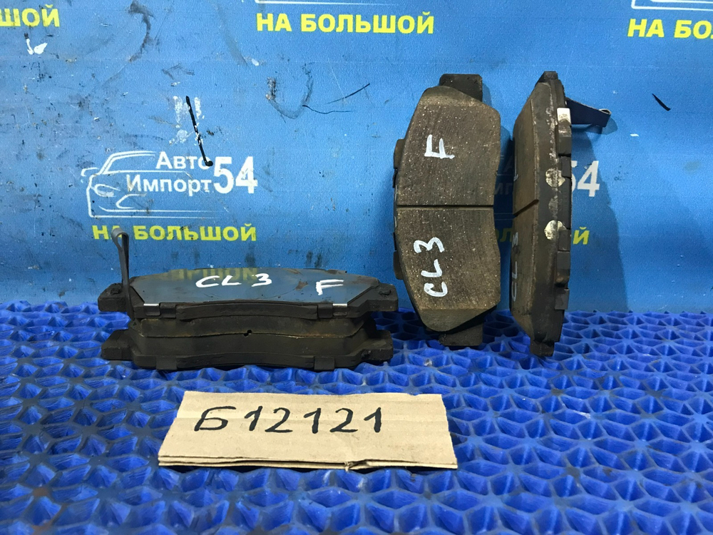 Колодки тормозные Honda ACCORD 1997-2003