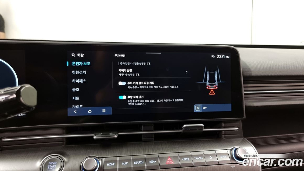 Hyundai KONA Hybrid (SX2) Inspiration (07.2023)
