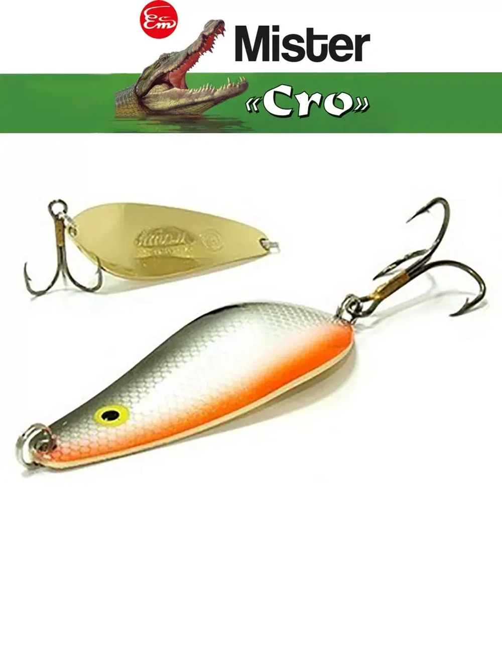 Блесна для рыбалки вращающаяся Mepps AGLIA LONG REDBO