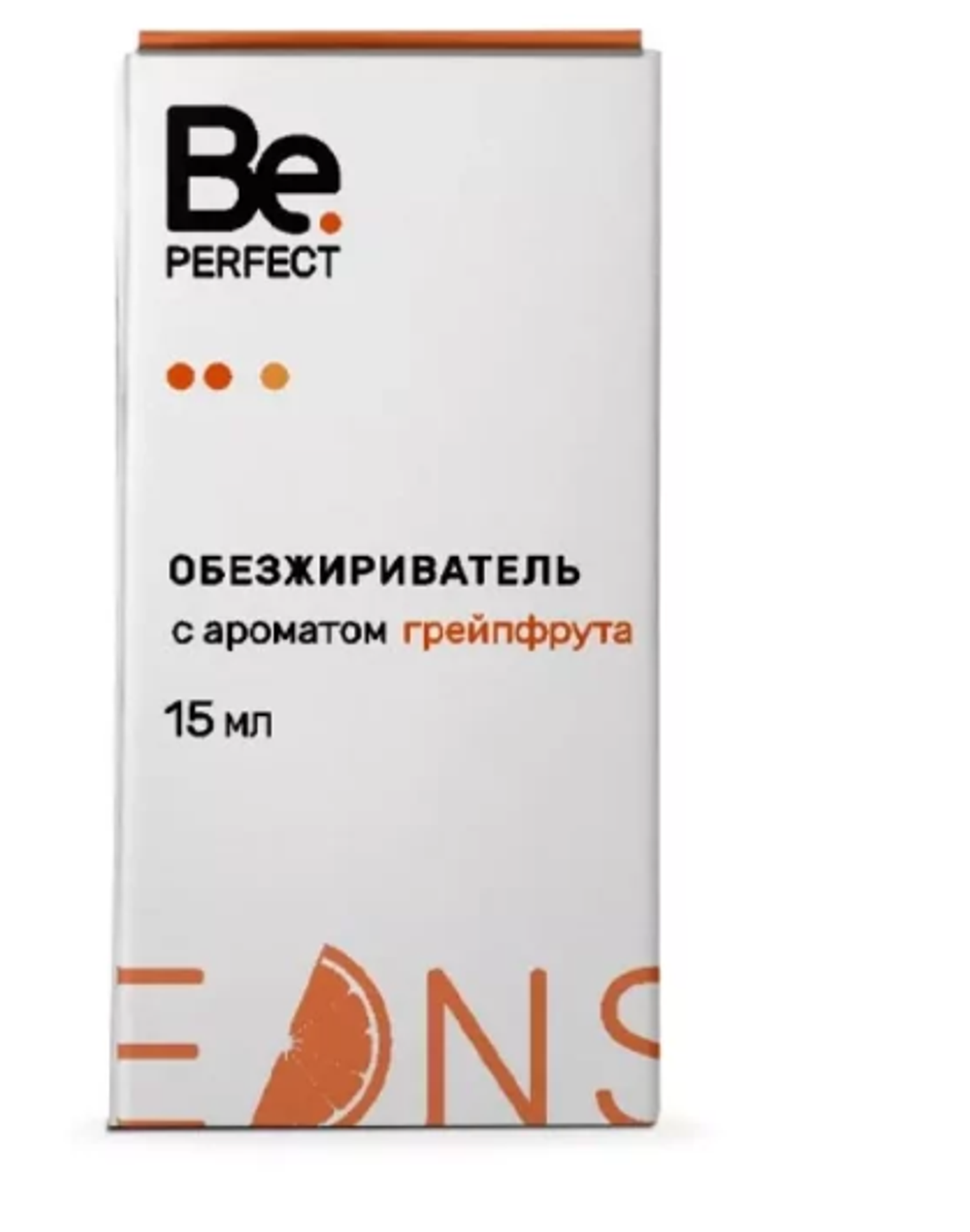 Обезжириватель BePerfect с ароматом грейпфрут pH 6-6.5 15 мл