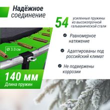 Батут UNIX Line Simple 10 ft (305 см) с внешней защитной сеткой, зеленый