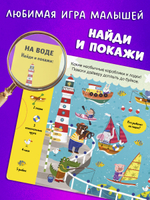 Тяни, толкай, крути, играй! Машины и машинки