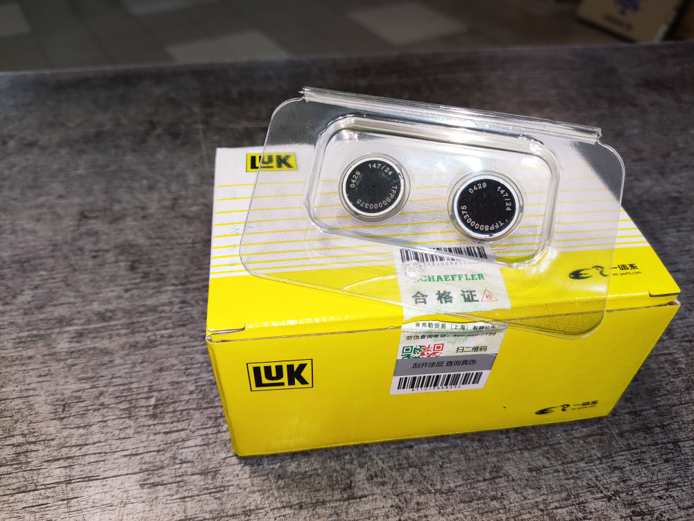 Датчик давления DSG DQ380 (DQ500) LUK