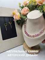 Колье авторское ручной работы из кварца ювелирной огранки "Воздушный"