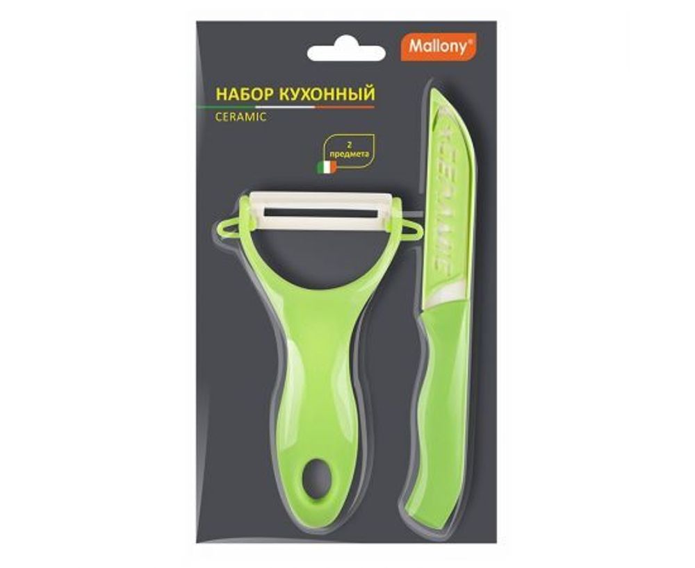 Нож/овощечистка CERAMIC, 2 предмета/уп (нож, овощечистка), керамика, ручка пластик 8662 Mallony