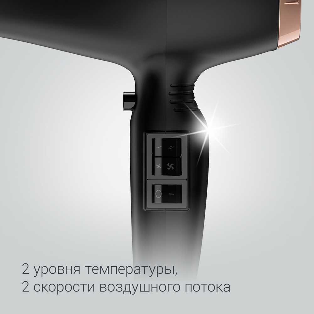Профессиональный фен Rowenta Compact Pro+ CV6930F0