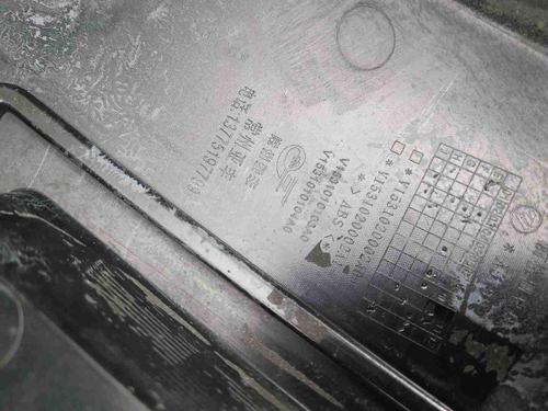 Решетка радиатора Foton Toano (2023-н.в.)