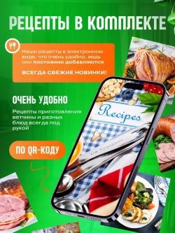 Ветчинница из нержавеющей стали с цифровым термометром