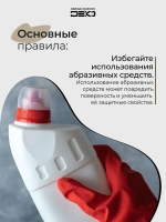 Краска для стен моющаяся DEKO ART интерьерная без запаха, осеннее утро 3кг