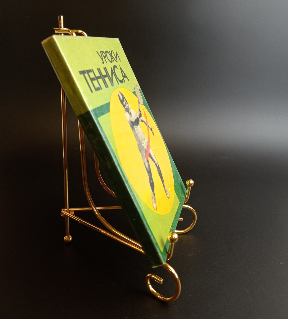 Книги Уроки тенниса 3 шт. VF
