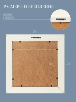 Картина на стену интерьерная на холсте 27*27 см