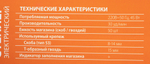 Степлер электрический PATRIOT EN 141, Скоба(д/ш/т) мм8-14/10,6/1,2, Т-образный гвоздь(д/ш/т)мм15/2/1,2