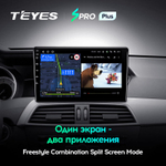 Teyes SPRO Plus 9"для Mercedes-Benz C-Class 3 2011-2015