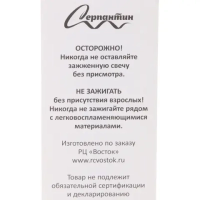 Свеча для торта Цифра Праздник «1» 11 см, 4 свечи