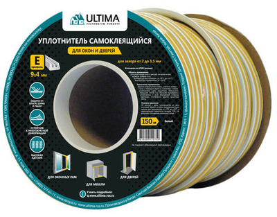 Уплотнитель E-профиль ULTIMA (белый, самокл.) 9*4 мм 150 м