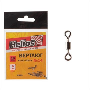 Вертлюг  №14, 4кг (10шт/уп) Helios (HS-ZPY-1024-14)
