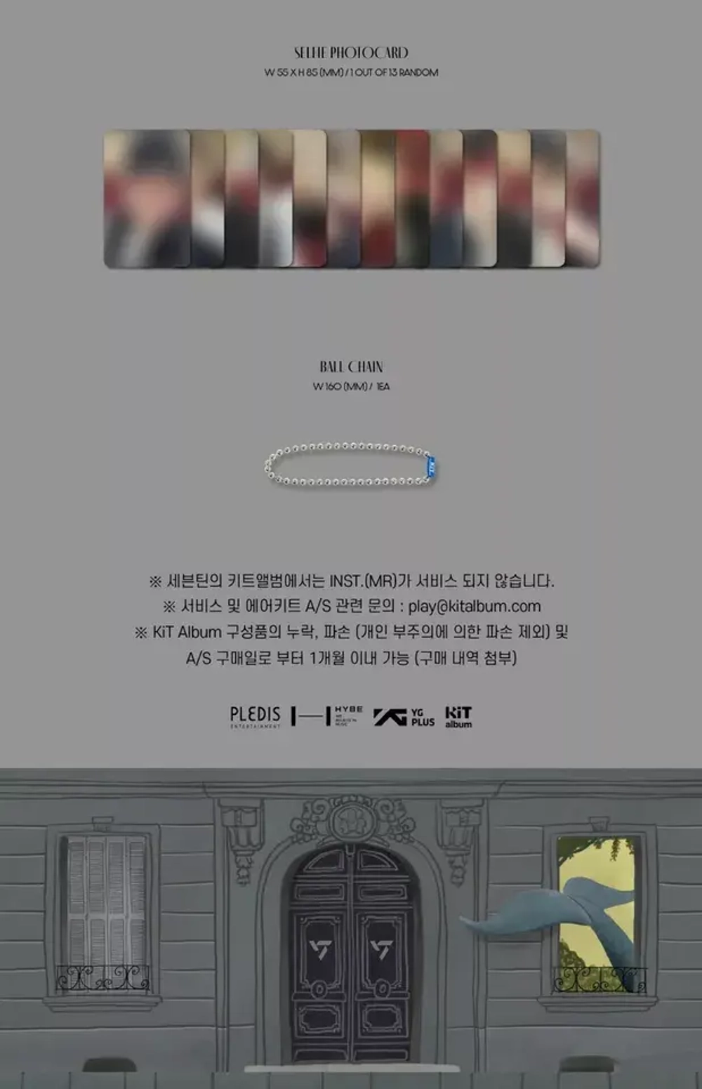 SEVENTEEN -  BEST ALBUM [17 IS RIGHT HERE] [Kit Ver.]