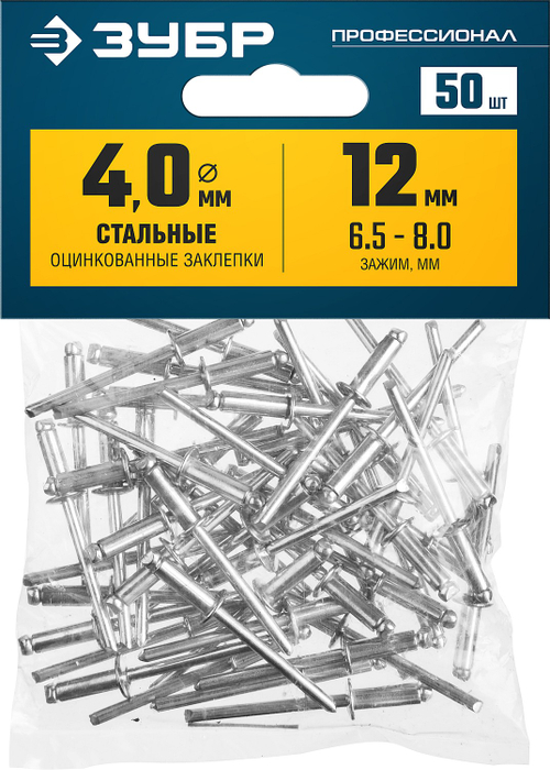 313126-40-12 Стальные заклепки