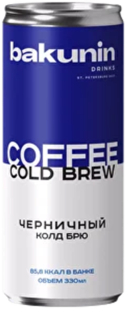 Кофейный напиток Бакунин Ботаникалс Черничный Колдбрю / Bakunin Botanicals Chernichnii Koldbryu 0.33 - банка
