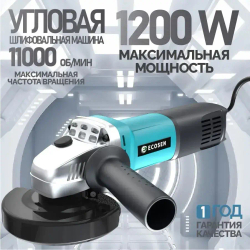 Болгарка УШМ гайка для болгарки M14,18500об/мин, мощность 1500