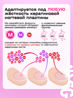 Эластичная база ACRY Rubber для мягких ногтей (20 мл)