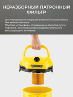 Хозяйственный пылесос KARCHER WD 2 Plus V-12/4/18 (1.628-000.0)