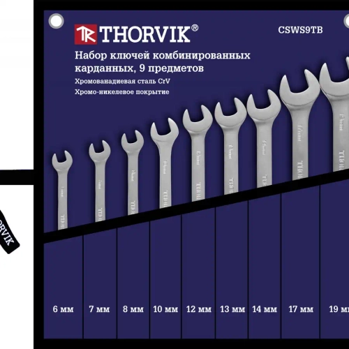 Набор ключей гаечных комбинированных карданных THORVIK CSWS9TB