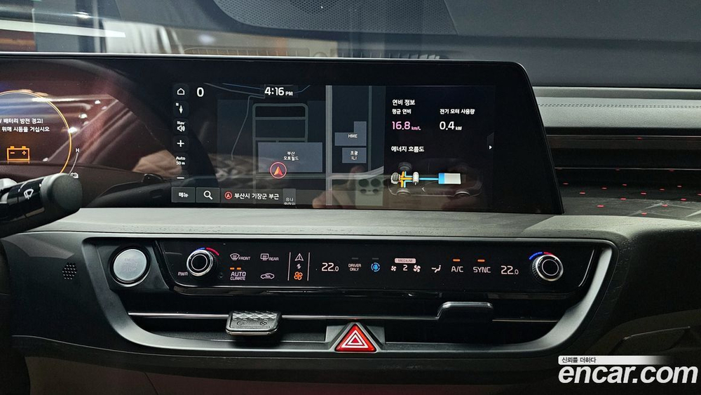 Kia K8 Hybrid Signatures (10.2022)