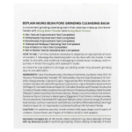 Beplain, Mung, бальзам для очищения пор, 100 мл (3,38 жидк. Унции)