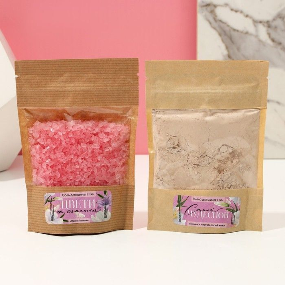 Подарочный набор «Порадуй себя!»: соль для ванны, глина для лица и маска для сна