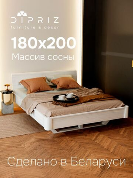 Кровать 180х200, Калантея, двуспальная, деревянная, парящая, массив сосны, белый, Dipriz