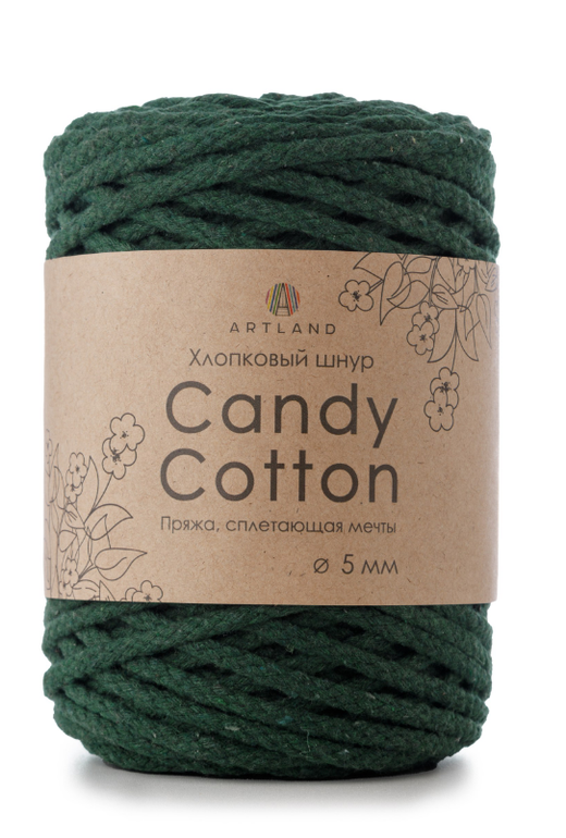Плетёный шнур Candy cotton 5 мм, 500 гр, 100% х/б, 100 м, т. зеленый
