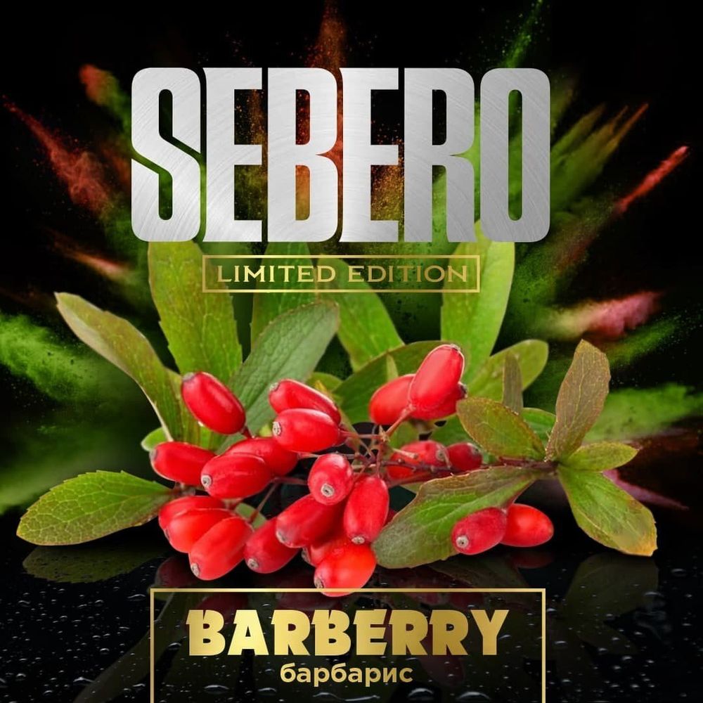 Sebero Limited Edition - Barberry (20g)