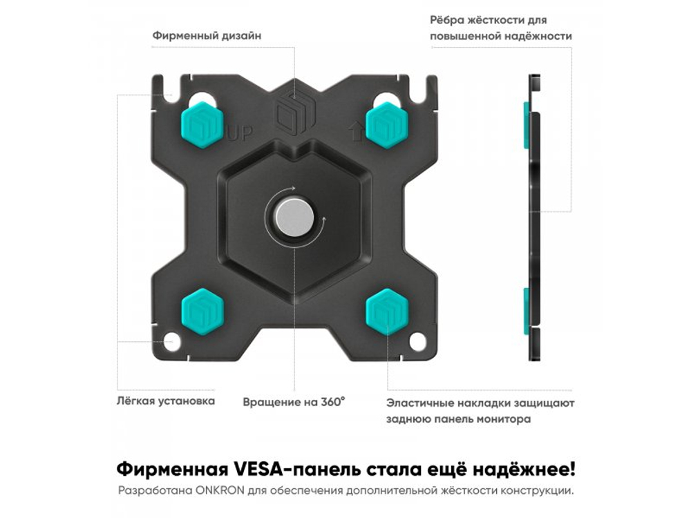 Настольный кронштейн Onkron G200 чёрный