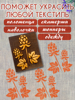 Деревянный штамп 350