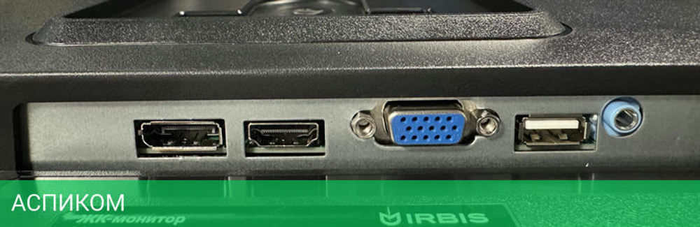 Монитор Irbis SmartView IMVW24FIDR