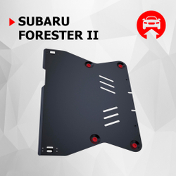 Защита КПП АвтоБроня для Subaru Forester II (V - 2.0) АКПП 2002-2008 (устанавл-ся совместно с 111.05415.1), сталь 1.8 мм, с крепежом, 111.05416.1