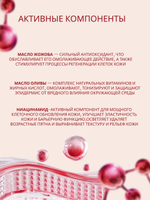 Крем для лица Dr. Hedison Hibiscus Energy Drop Cream
