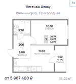 Жилой Комплекс "ЛЕГЕНДЫ ДЕВАУ" Комфорт-класс г. Калининград, ул. Пригородная