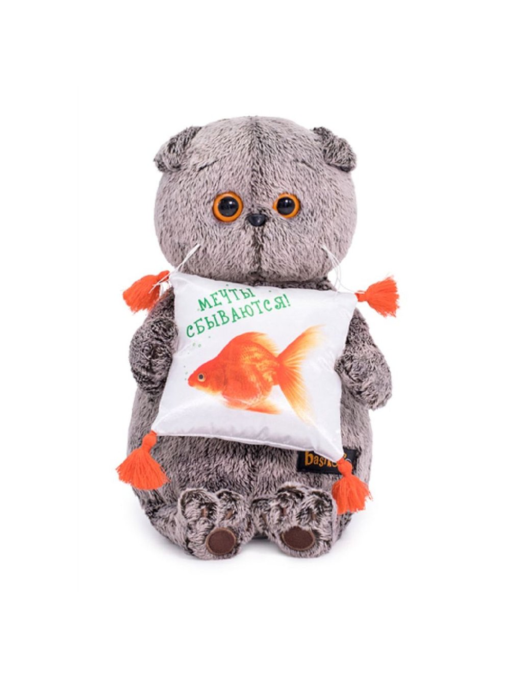 Мягкая игрушка Басик с подушкой (Золотая рыбка) 30 см