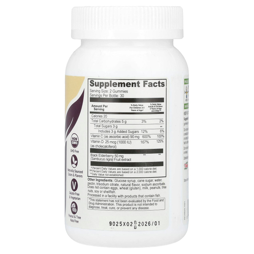 YumVs, Kid's Immuni-D ™, бузина, витамины C и D, ягоды, 60 жевательных таблеток