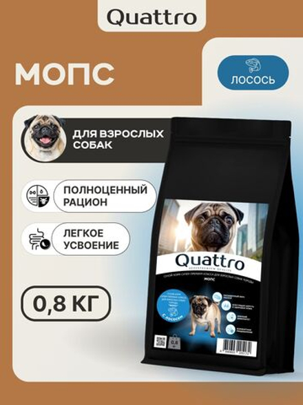 Корм сухой для взрослых собак породы Мопс, с лососем, 800 гр, QUATTRO