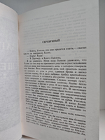 Артур Конан Дойль. Собрание сочинений. Том 1. Записки о Шерлоке Холмсе