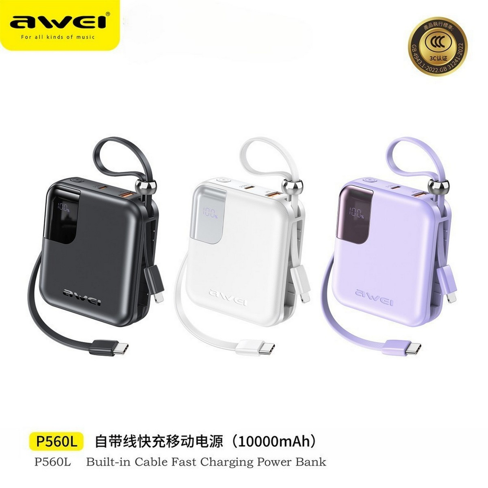 Повербанк (PowerBank) 10000mAh портативный с индикацией заряда P560L