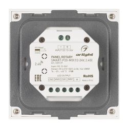 Панель Rotary SMART-P20-MIX (12-24V, 2.4G) (Arlight, IP20 Пластик, 5 лет) 025137